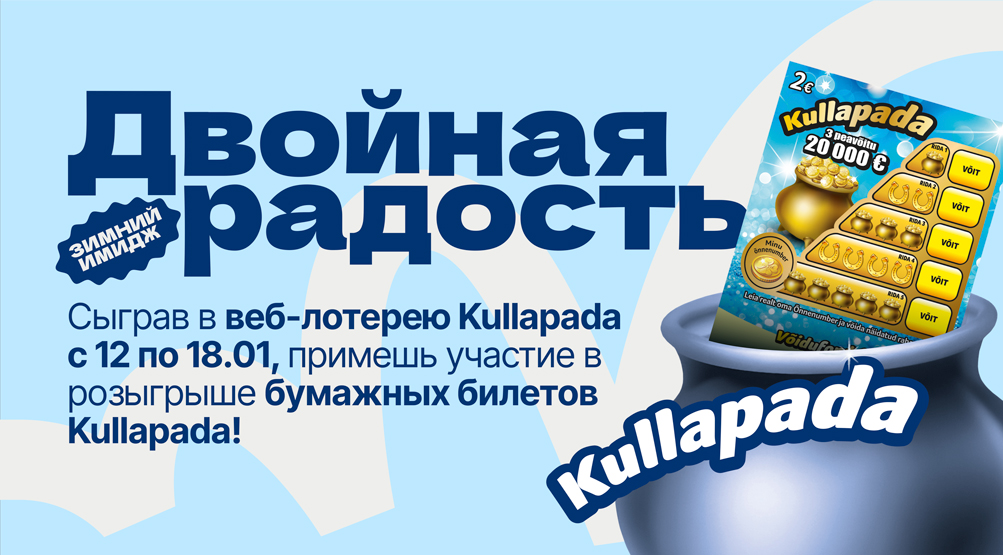 EestiLoto_TopeltRoom_RUS_Koduleht_1003x555px EestiLoto_TopeltRoom_RUS_Koduleht_1003x555px