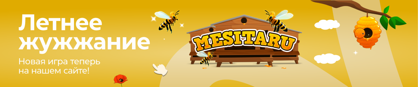 II BANNERFORMAADID copy
