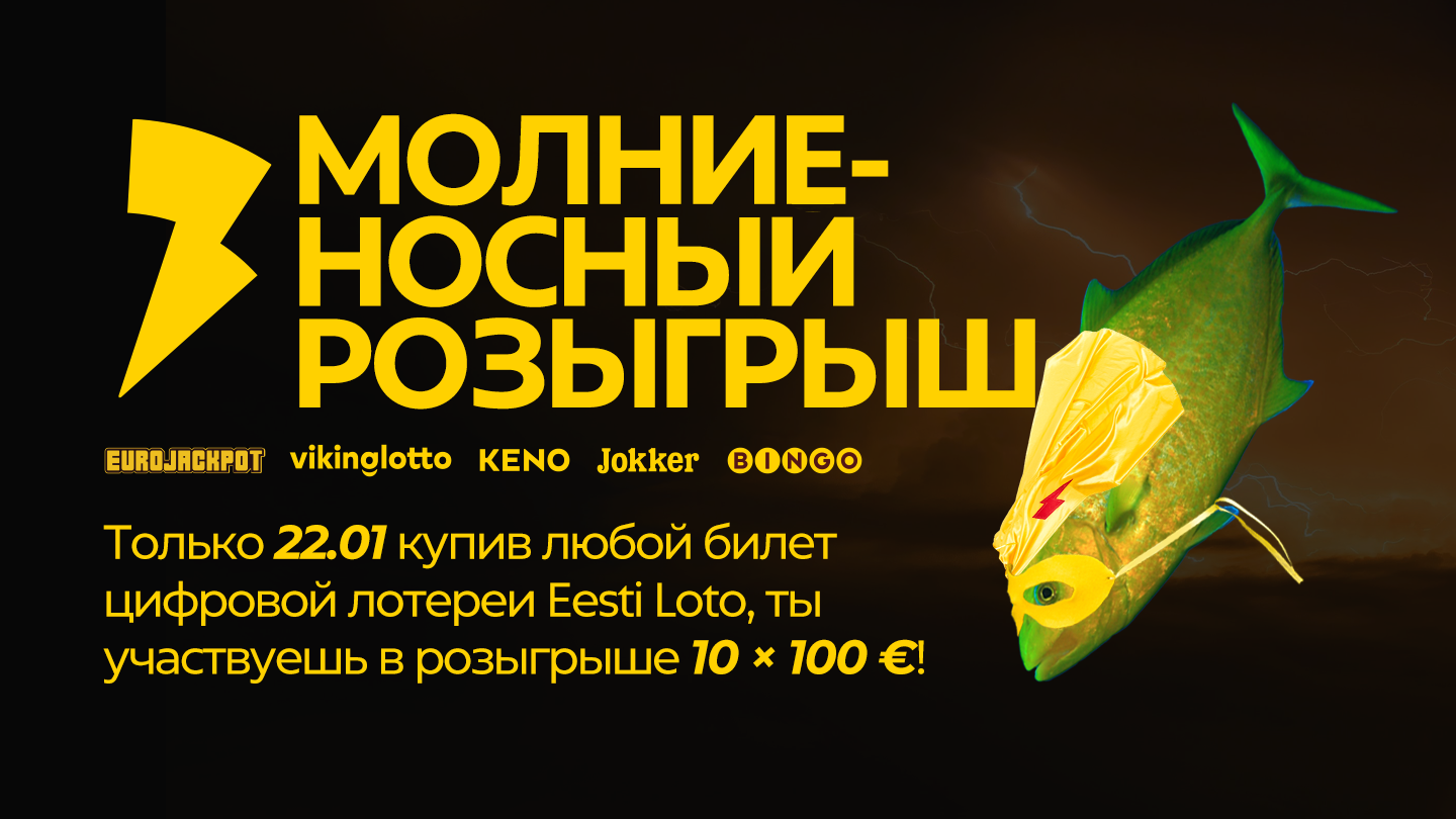 kampaaniate leht 1920x1080 copy kampaaniate leht 1920x1080 copy